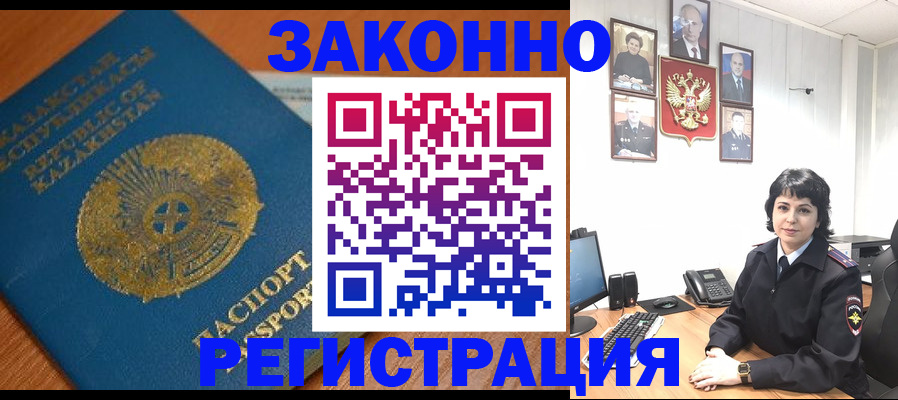 форма 3 в Куровском